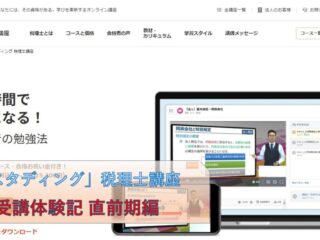 仕訳 敷金に関わる仕訳を徹底解説 差入 返還 原状回復 償却 敷引 資格取得navi